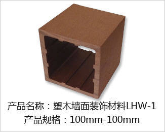 ľbLHW-1