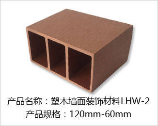 ľbLHW-2