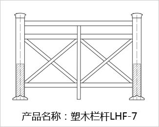 ľڗULHF-7