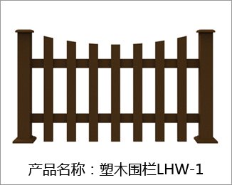 ľLHW-1