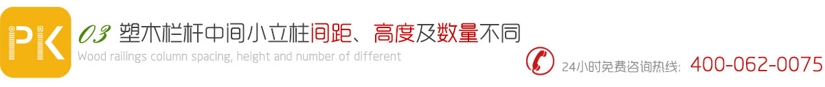 數(shù)量不同