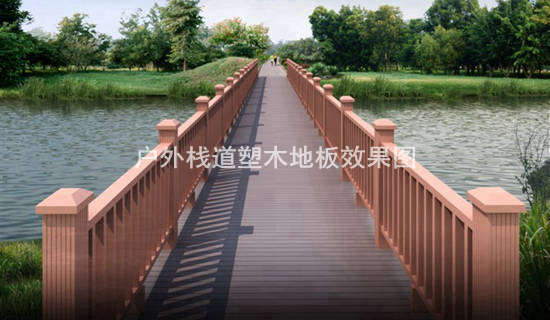 戶外棧道塑木地板效果圖和規(guī)格 戶外棧道塑木地板效果圖和規(guī)格