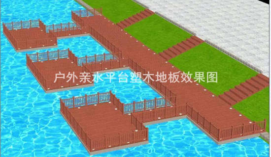 親水平臺(tái)塑木地板效果圖和規(guī)格 親水平臺(tái)塑木地板效果圖和規(guī)格