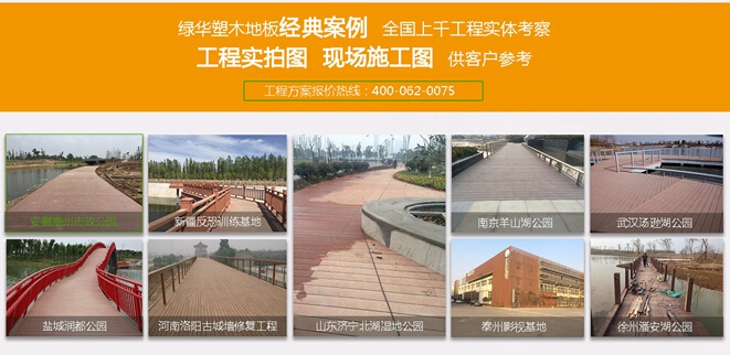 工程實拍圖 現(xiàn)場施工圖 工程實拍圖 現(xiàn)場施工圖