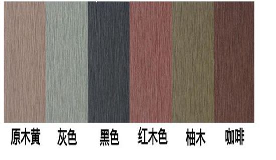戶外塑木地板顏色 戶外塑木地板顏色